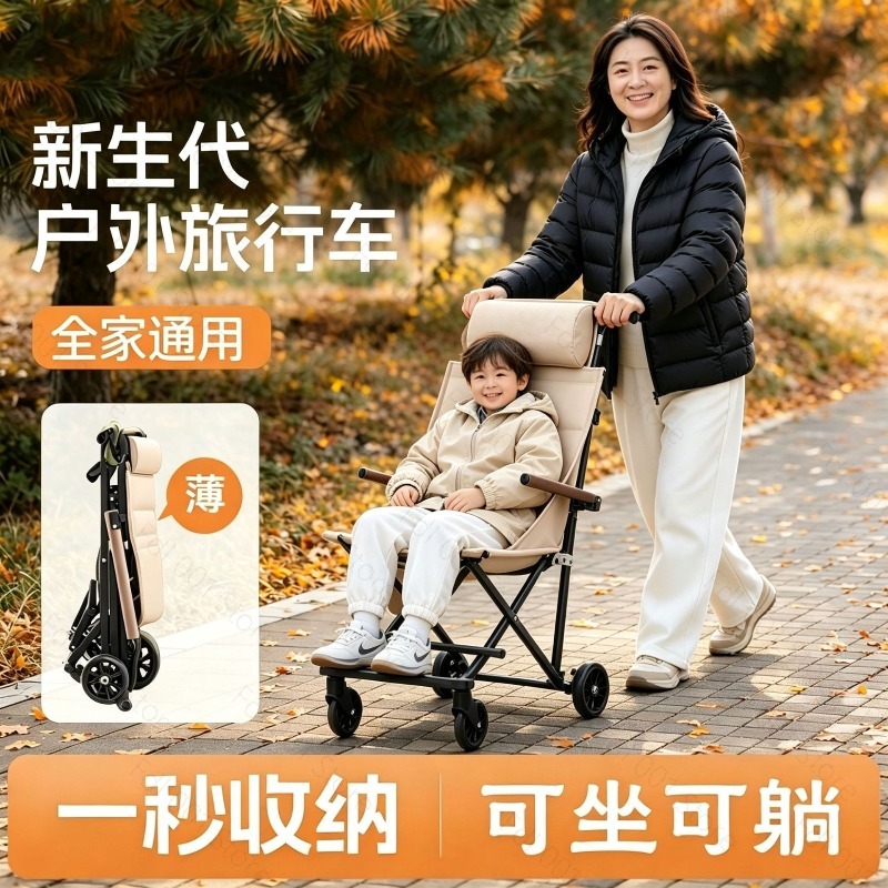 Outdoor Camping Folding Chair - Chaise pliante d'extérieur avec roulettes, ultra-légère,