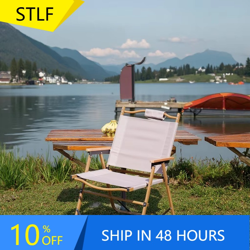 Outdoor Camping Folding Chair - Chaise de camping pliable compacte de