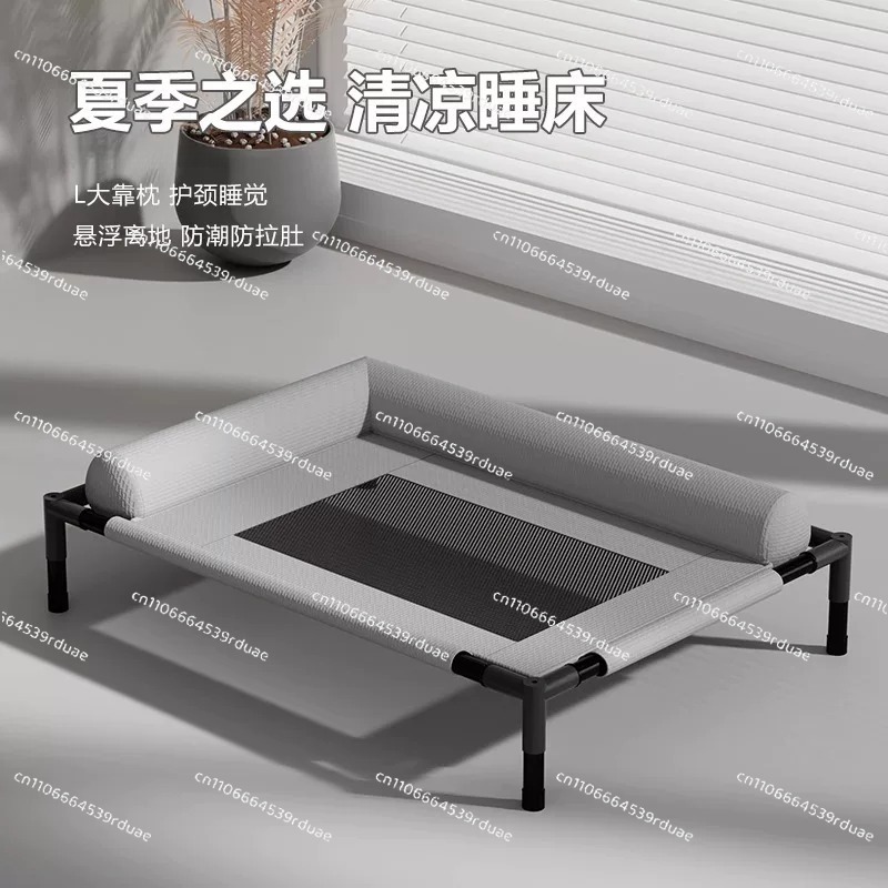 Lit pour chien surélevé, lavab - Outdoor Camping Dog Bed avis et prix