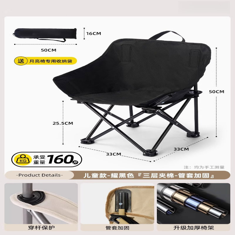Chaise lune pliante d'extérieu - Outdoor Camping Folding Chair avis et prix
