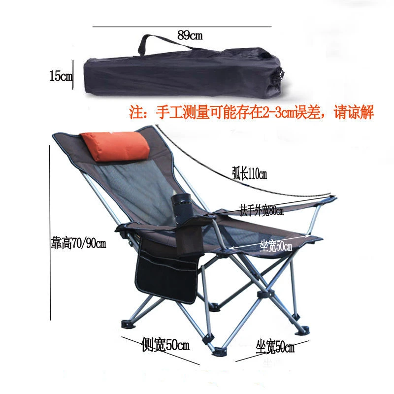 Chaise de pêche pliante et inc - Outdoor Camping Recliner avis et prix